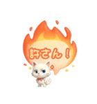 かわいい白猫メッセージ（個別スタンプ：3）