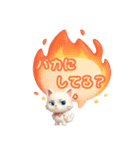 かわいい白猫メッセージ（個別スタンプ：4）