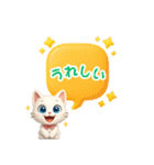 かわいい白猫メッセージ（個別スタンプ：6）