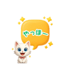 かわいい白猫メッセージ（個別スタンプ：7）