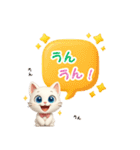 かわいい白猫メッセージ（個別スタンプ：8）