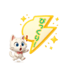 かわいい白猫メッセージ（個別スタンプ：10）