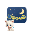かわいい白猫メッセージ（個別スタンプ：15）