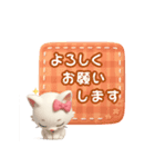 かわいい白猫メッセージ（個別スタンプ：17）