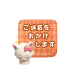 かわいい白猫メッセージ（個別スタンプ：18）