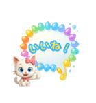 かわいい白猫メッセージ（個別スタンプ：24）