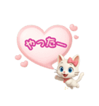 かわいい白猫メッセージ（個別スタンプ：28）