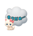 かわいい白猫メッセージ（個別スタンプ：30）