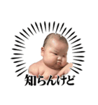ちぎりパンベビたん（個別スタンプ：2）