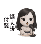七月半❤️可愛い女鬼❤️あなたの女鬼彼女（個別スタンプ：2）