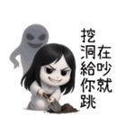 七月半❤️可愛い女鬼❤️あなたの女鬼彼女（個別スタンプ：3）