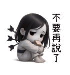 七月半❤️可愛い女鬼❤️あなたの女鬼彼女（個別スタンプ：12）