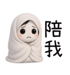 七月半❤️可愛い女鬼❤️あなたの女鬼彼女（個別スタンプ：19）