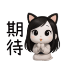 七月半❤️可愛い女鬼❤️あなたの女鬼彼女（個別スタンプ：23）