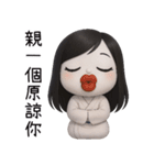 七月半❤️可愛い女鬼❤️あなたの女鬼彼女（個別スタンプ：24）