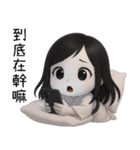 七月半❤️可愛い女鬼❤️あなたの女鬼彼女（個別スタンプ：32）