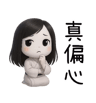 七月半❤️可愛い女鬼❤️あなたの女鬼彼女（個別スタンプ：34）