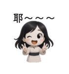 七月半❤️可愛い女鬼❤️あなたの女鬼彼女（個別スタンプ：39）