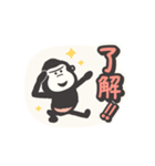 はっちゃけ！！！ ゴリラ（個別スタンプ：1）
