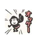 はっちゃけ！！！ ゴリラ（個別スタンプ：2）