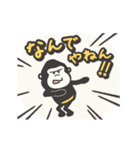 はっちゃけ！！！ ゴリラ（個別スタンプ：3）