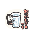 はっちゃけ！！！ ゴリラ（個別スタンプ：9）