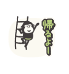 はっちゃけ！！！ ゴリラ（個別スタンプ：19）