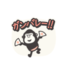 はっちゃけ！！！ ゴリラ（個別スタンプ：20）
