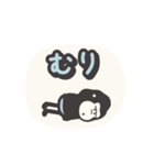 はっちゃけ！！！ ゴリラ（個別スタンプ：24）