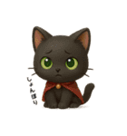 エモかわ黒猫・元気白猫・カフェねこ（個別スタンプ：1）
