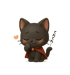 エモかわ黒猫・元気白猫・カフェねこ（個別スタンプ：4）