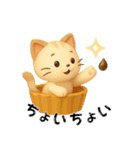 エモかわ黒猫・元気白猫・カフェねこ（個別スタンプ：11）