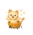 エモかわ黒猫・元気白猫・カフェねこ（個別スタンプ：13）