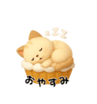 エモかわ黒猫・元気白猫・カフェねこ（個別スタンプ：14）
