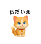 エモかわ黒猫・元気白猫・カフェねこ（個別スタンプ：17）