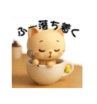 エモかわ黒猫・元気白猫・カフェねこ（個別スタンプ：22）