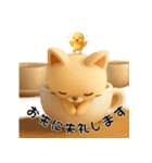 エモかわ黒猫・元気白猫・カフェねこ（個別スタンプ：25）