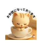 エモかわ黒猫・元気白猫・カフェねこ（個別スタンプ：30）