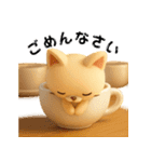エモかわ黒猫・元気白猫・カフェねこ（個別スタンプ：31）