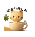 エモかわ黒猫・元気白猫・カフェねこ（個別スタンプ：32）