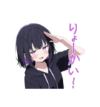 レイユイアイの日常スタンプ【よく使う】（個別スタンプ：2）