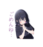 レイユイアイの日常スタンプ【よく使う】（個別スタンプ：6）