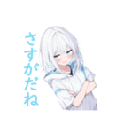 レイユイアイの日常スタンプ【よく使う】（個別スタンプ：13）
