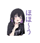 レイユイアイの日常スタンプ【よく使う】（個別スタンプ：14）