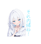 レイユイアイの日常スタンプ【よく使う】（個別スタンプ：16）