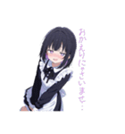レイユイアイの日常スタンプ【よく使う】（個別スタンプ：20）