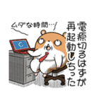 キョムスター 20（ストレスで虚無）（個別スタンプ：1）
