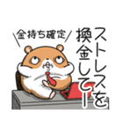 キョムスター 20（ストレスで虚無）（個別スタンプ：2）