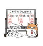キョムスター 20（ストレスで虚無）（個別スタンプ：3）