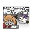 キョムスター 20（ストレスで虚無）（個別スタンプ：4）